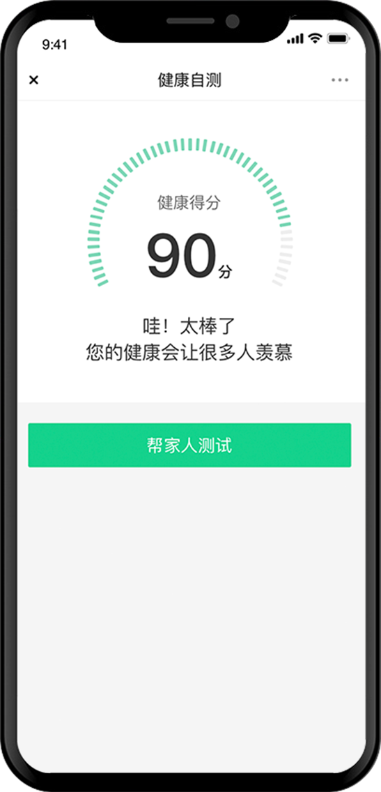 互聯(lián)網醫(yī)院資質